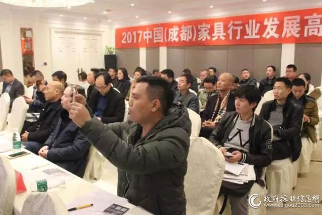 中国家具行业高质量发展高峰论坛,2015成都家具行业峰会