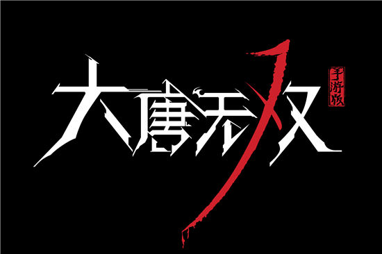 大唐无双新手前期快速升级小技巧,大唐无双宠物升级