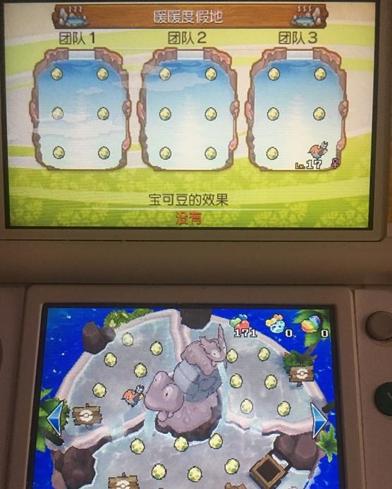 《口袋妖怪：日月》宝可梦度假地玩法图文攻略详解