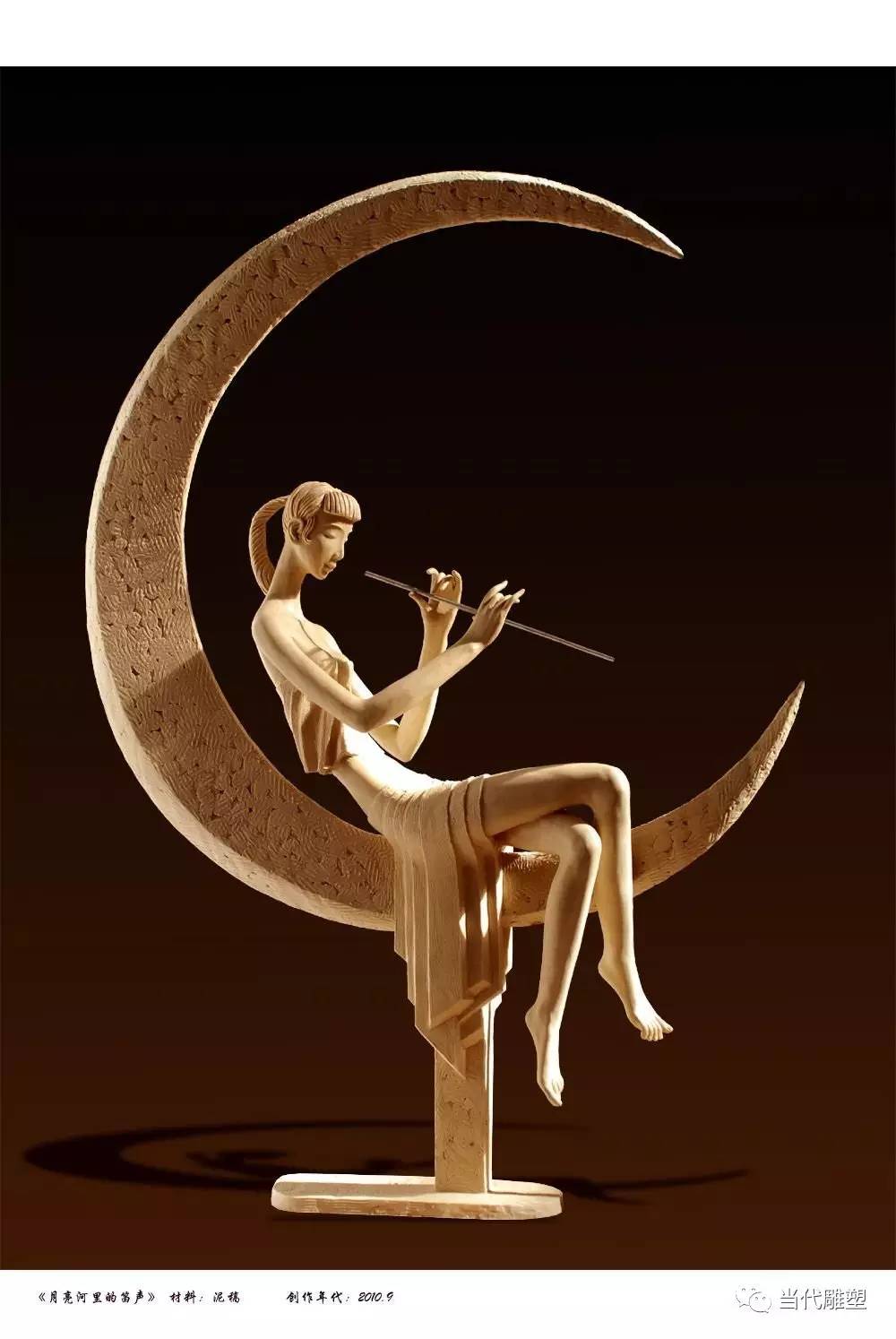 雕塑家章华,青春之歌章华雕塑作品展览