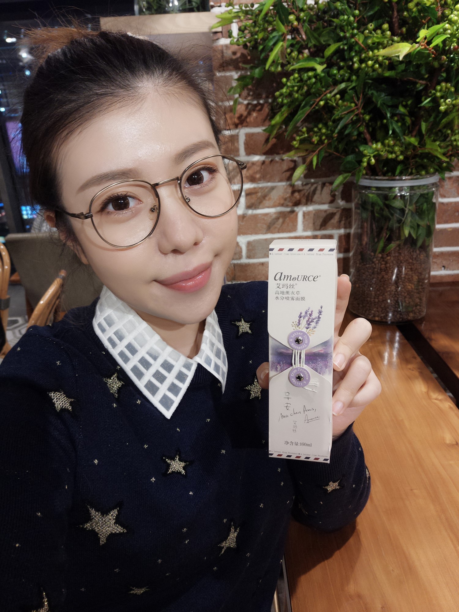 天然纯薰衣草补水面膜,薰衣草纯露保湿舒缓面膜