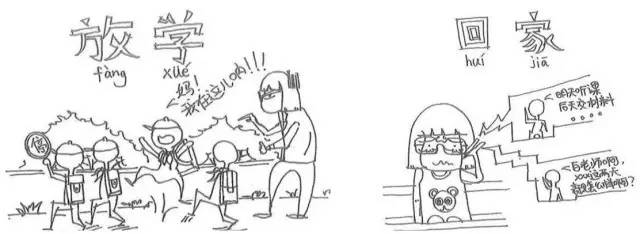 当教师有多轻松,当教师真的好吗