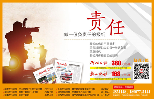 柳州抢票技巧,柳州火车站抢票攻略