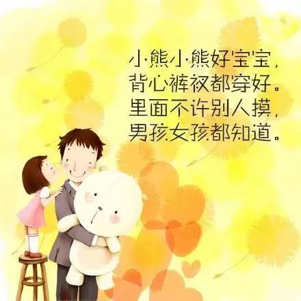 亲子启蒙童谣,一定要教会孩子的七首童谣