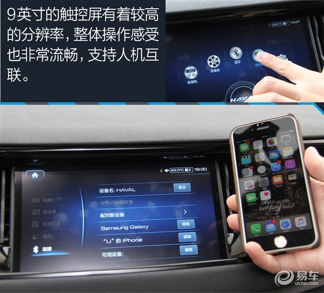 新款哈弗h2s全面测试,哈弗h2s质量和油耗怎么样