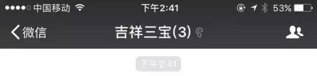 一家四口微信群名搞笑幽默,一家人的微信群名幽默搞笑