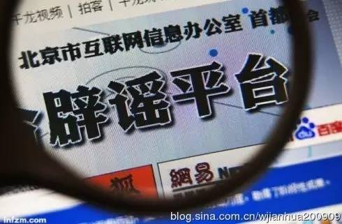 “逗你玩”，网络造谣怎么破？