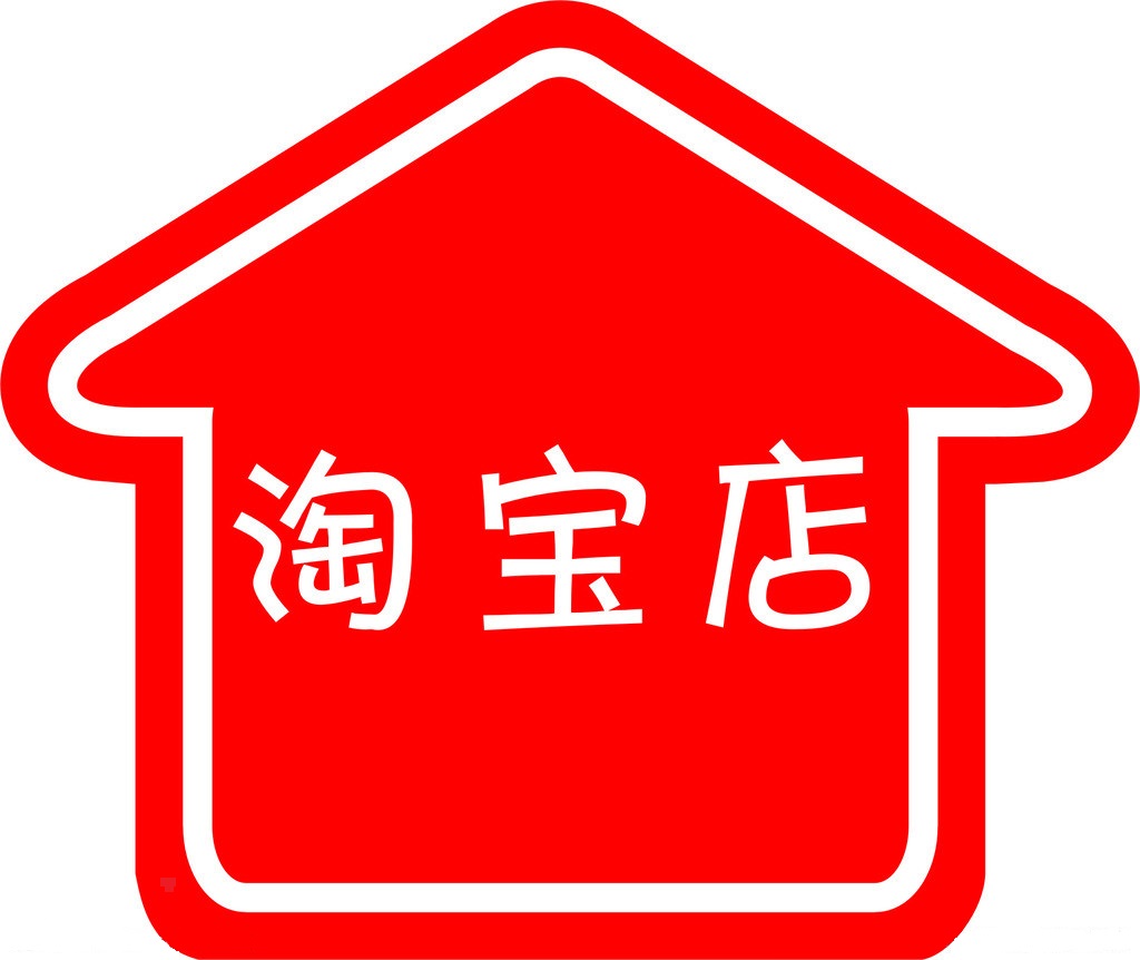 怎么获取淘宝卖家联系方式,如何能找到淘宝卖家的联系方式