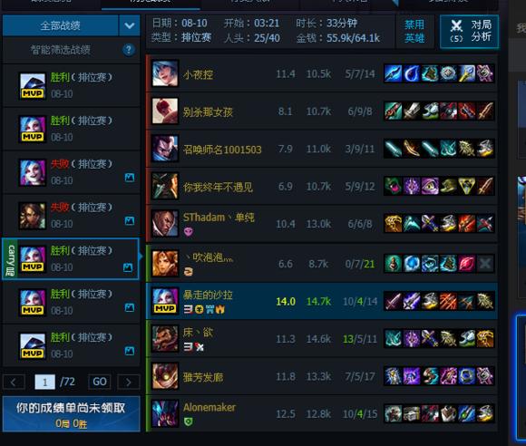 lol账号被盗开挂导致封号,lol盗号开挂被封一天