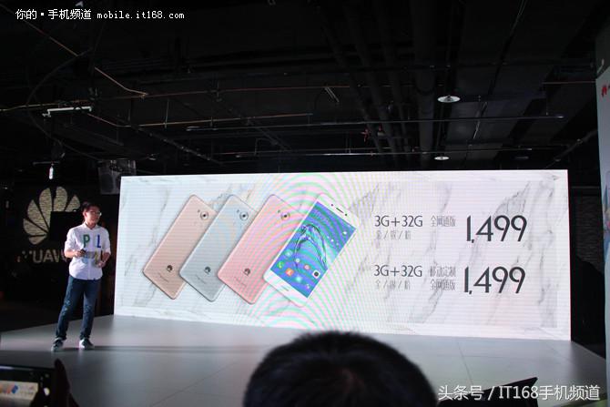 华为畅享6s价格查询及性能评测,华为畅享6s上手详评