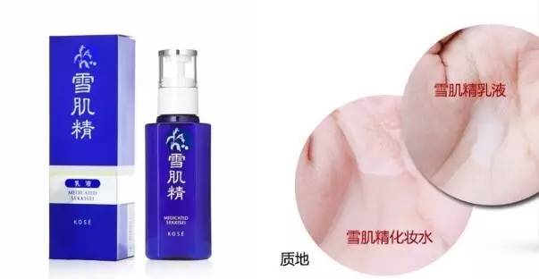 良心推荐4款好用的护肤品,推荐的一款小众的护肤品