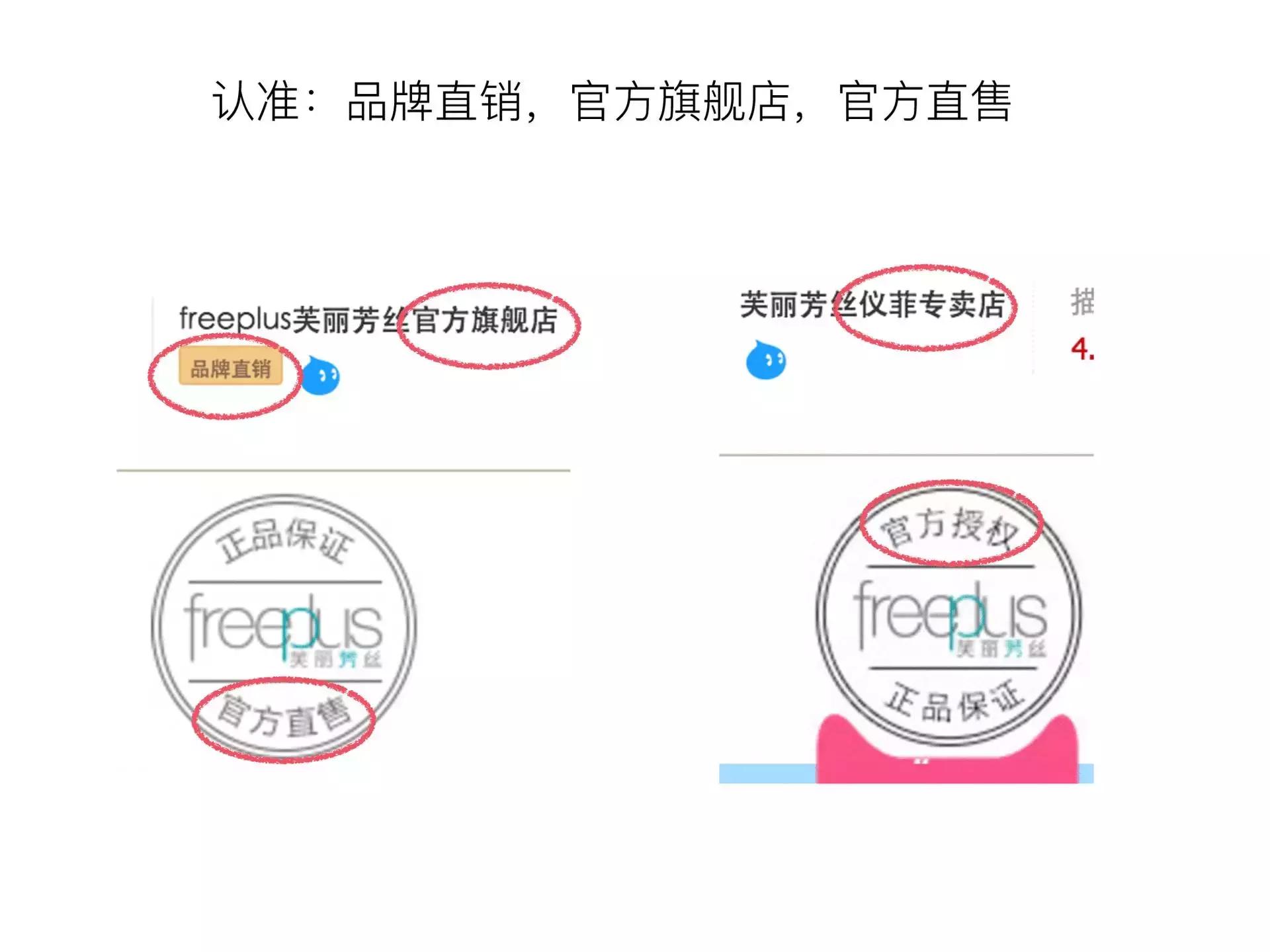 鉴别真假化妆品代购,扒皮化妆品假货