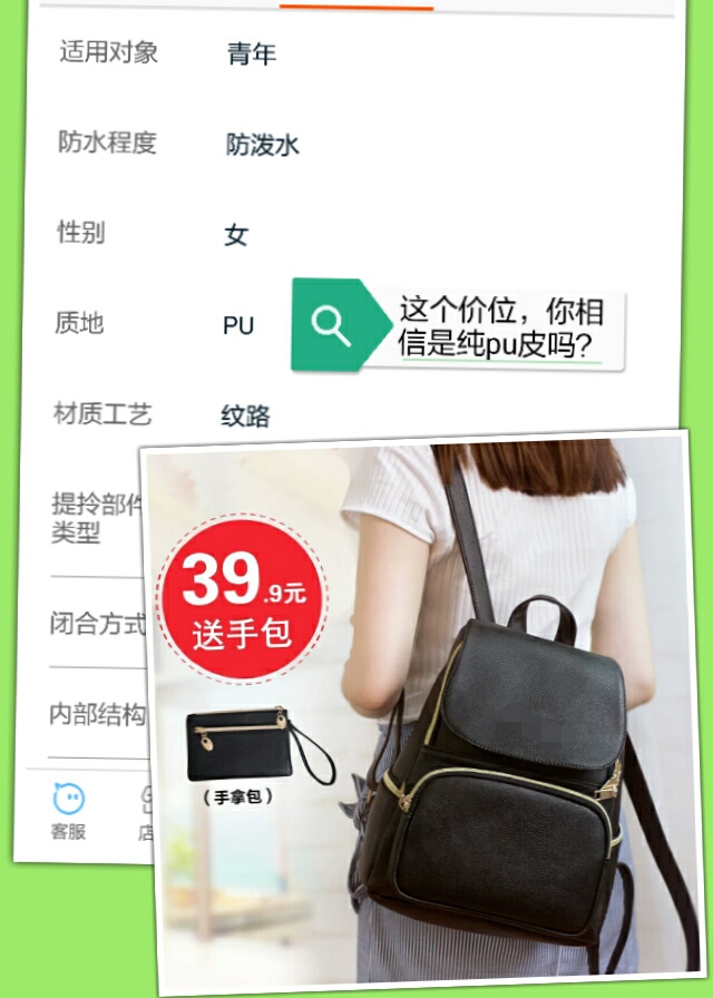 包包面料选择有讲究,品牌包包推荐面料