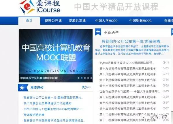 再不学就真来不及了vlog,有什么免费的自学网站可以学习