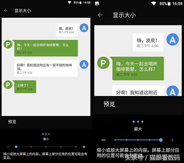 一加3t最新系统,一加三官方最新系统