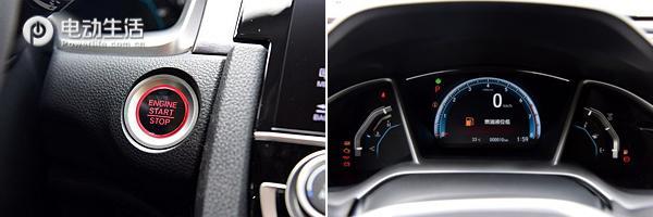 帝豪第四代旗舰版和思域,渴望拥有的小汽车