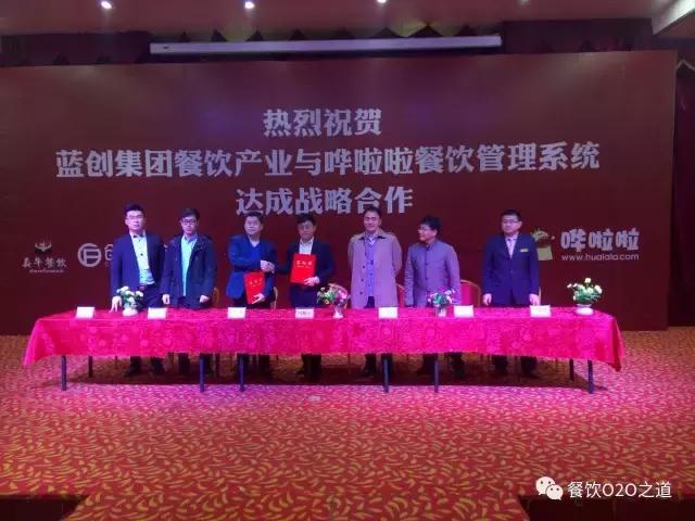 哗啦啦公司融资规模,哗啦啦山东分公司