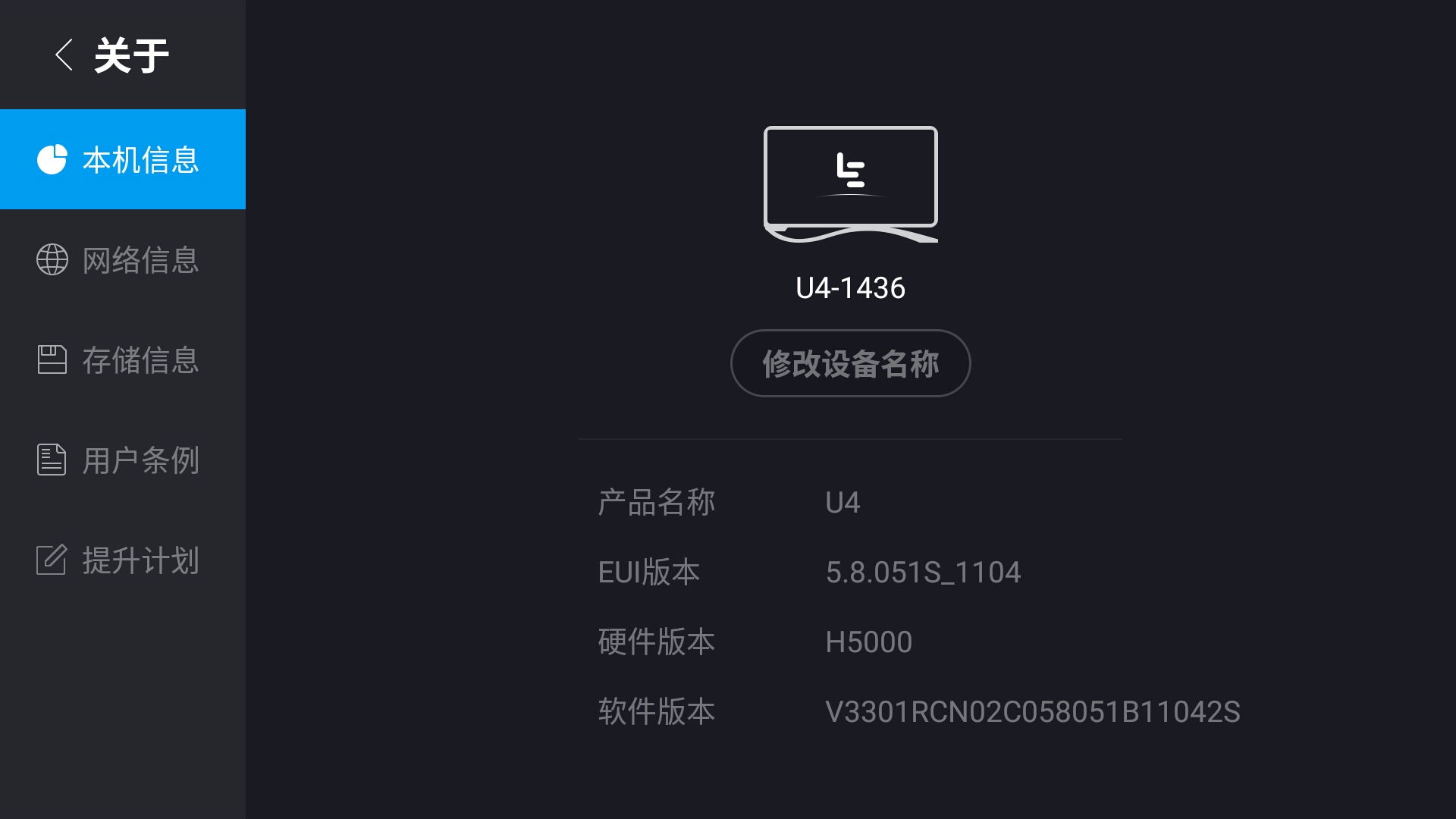 乐视u4电视盒子,乐视盒子u4能做什么