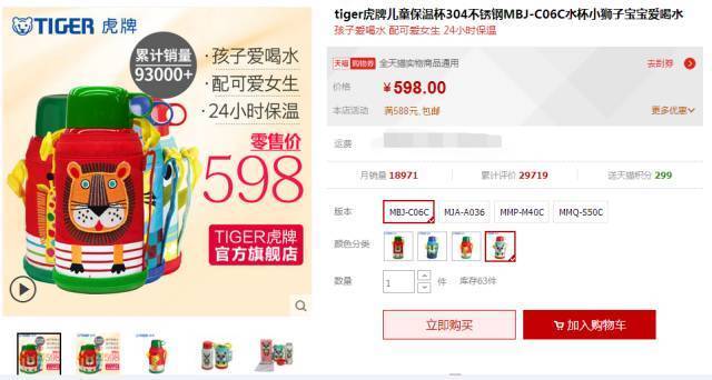 宝宝吸管学饮杯0-1岁保温杯,宝宝喝水吸管杯防呛推荐