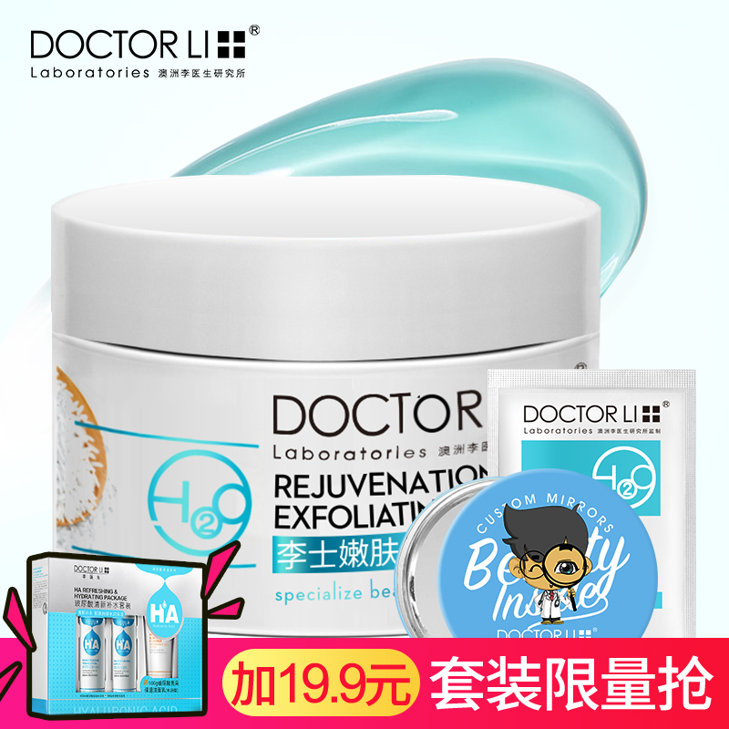 夏天来了现在去鸡皮肤还来得及吗,告别鸡皮肤皮肤滑嫩无比