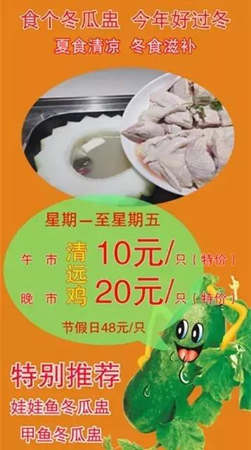 广州最便宜实惠的美食,广州一日游必备十大美食