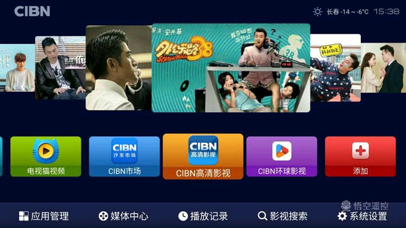 海美迪h7四代怎么用,安卓最强盒子