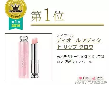 cosme大赏第一平价身体乳,cosme大赏彩妆榜单