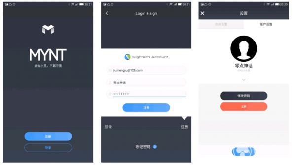 小觅智能防丢器,智能迷你防丢器