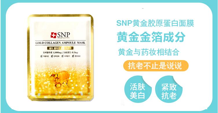 美人如玉——2016你不能错过的SNP!