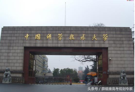中国9大名校c9,中国c9大学名单