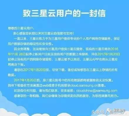 云盘市场前景,个人云盘前景