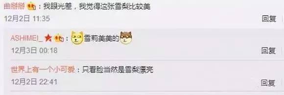 超模脸和网红脸的区别,你喜欢网红脸还是高级脸