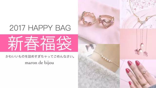 超实惠福袋推荐,不买后悔一年的母婴好物