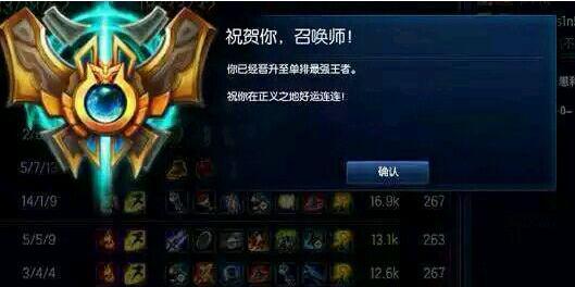 lol新手入门操作教学上路推荐英雄,lol如何快速掉段位