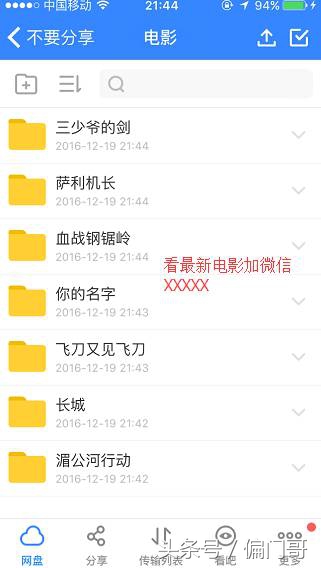 电影资源大家都从哪里找,电影资源推荐2020