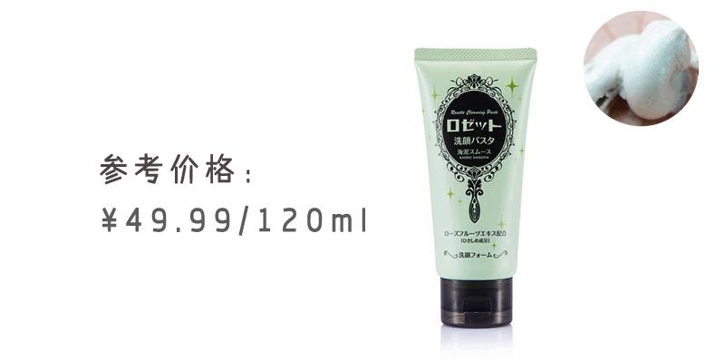 好用的洗面奶排名第一不贵的品牌,全球十大好用洗面奶评价图