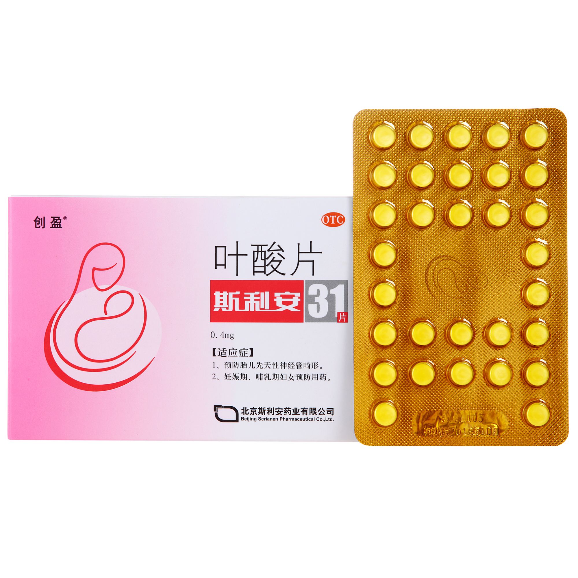 孕期每天补充0.8毫克叶酸可以吗,孕期补充叶酸美国哪个牌子最好