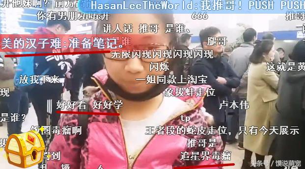 虹桥一姐爆红视频,虹桥一姐现在怎么样了