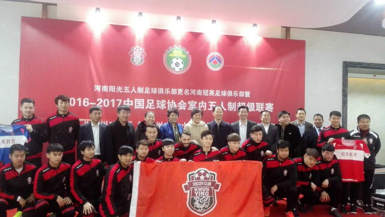 五超联赛全场比赛时间,五超联赛赛区