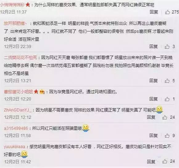 超模脸和网红脸的区别,你喜欢网红脸还是高级脸