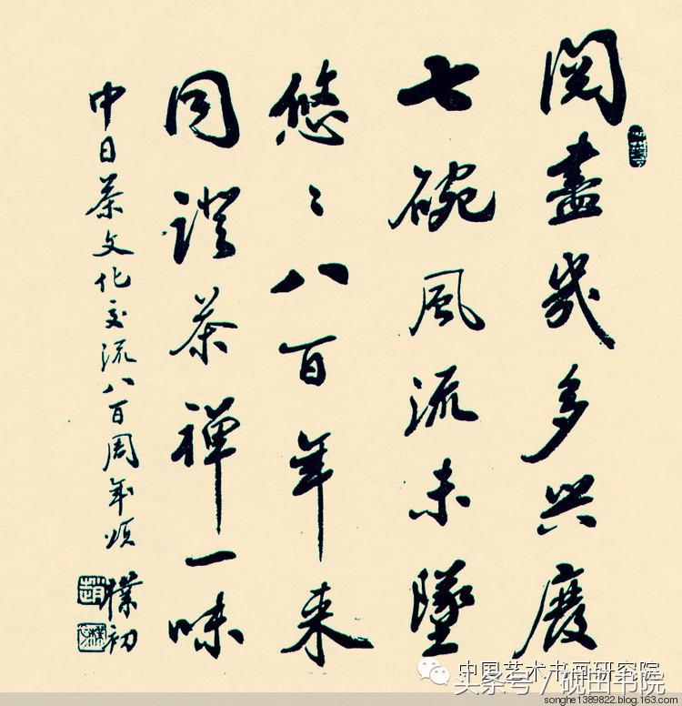 赵朴初书法作品怎么样,赵朴初的书法作品吉祥