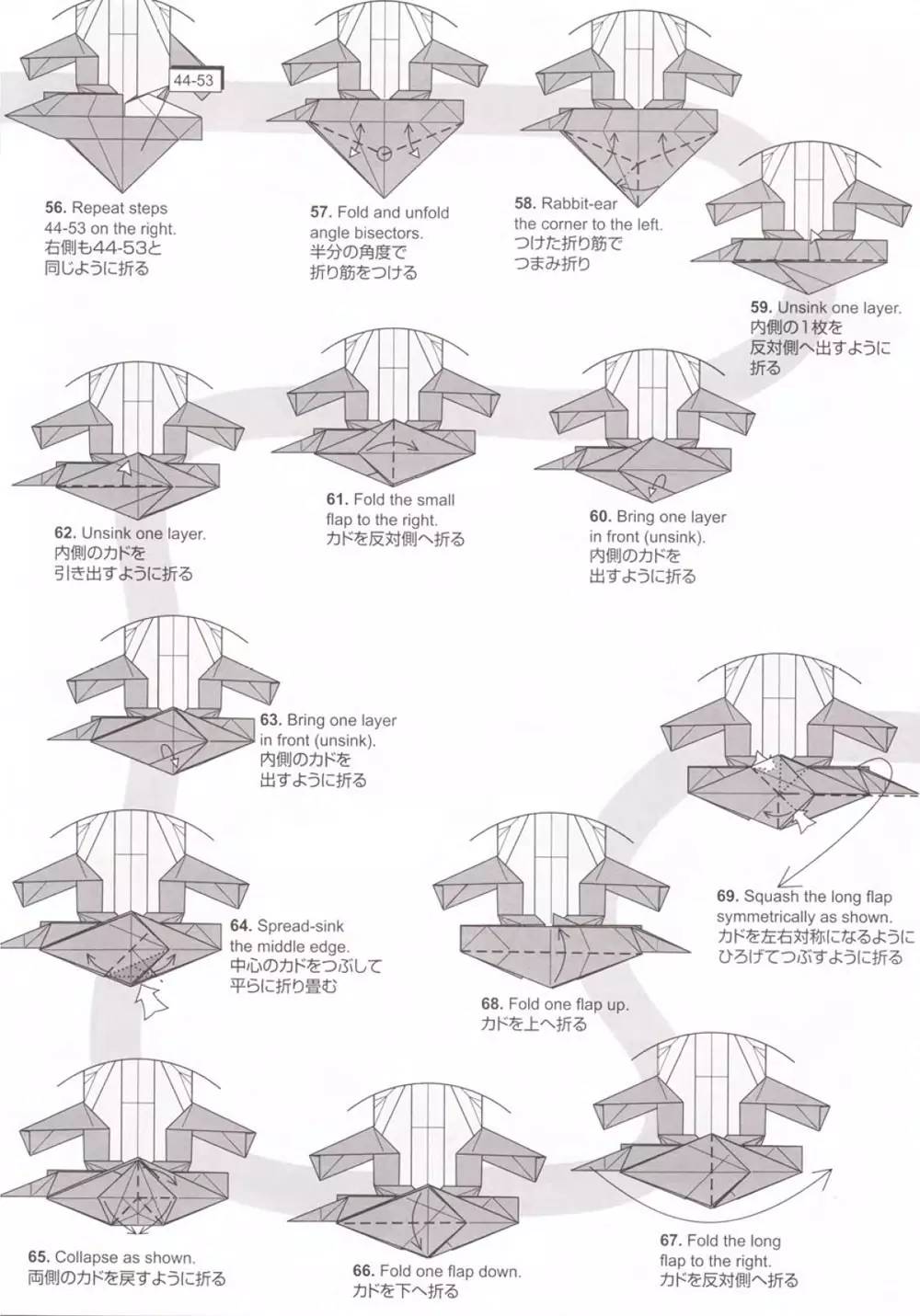 今天就折条恐龙吧，高大威猛的那种