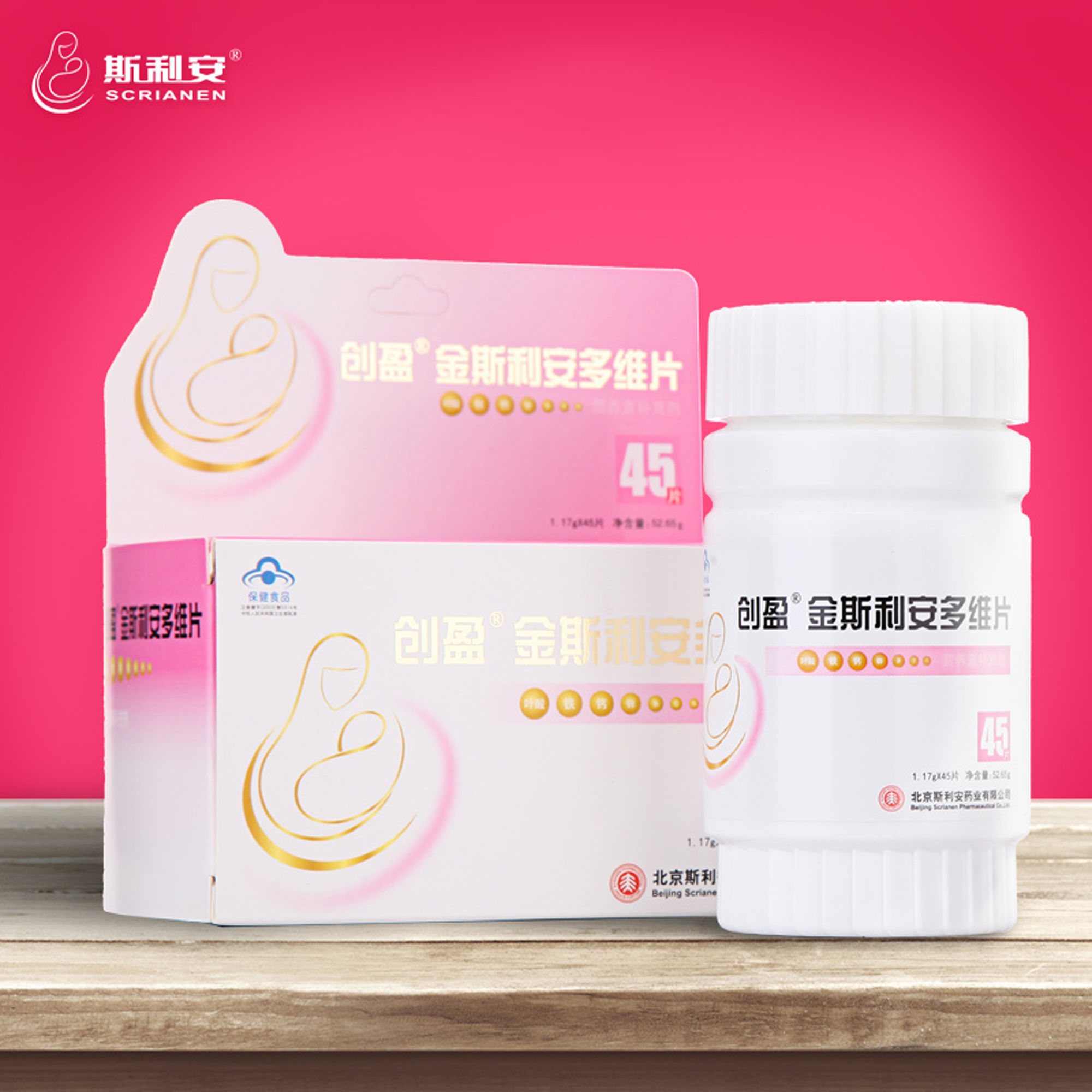 孕期每天补充0.8毫克叶酸可以吗,孕期补充叶酸美国哪个牌子最好