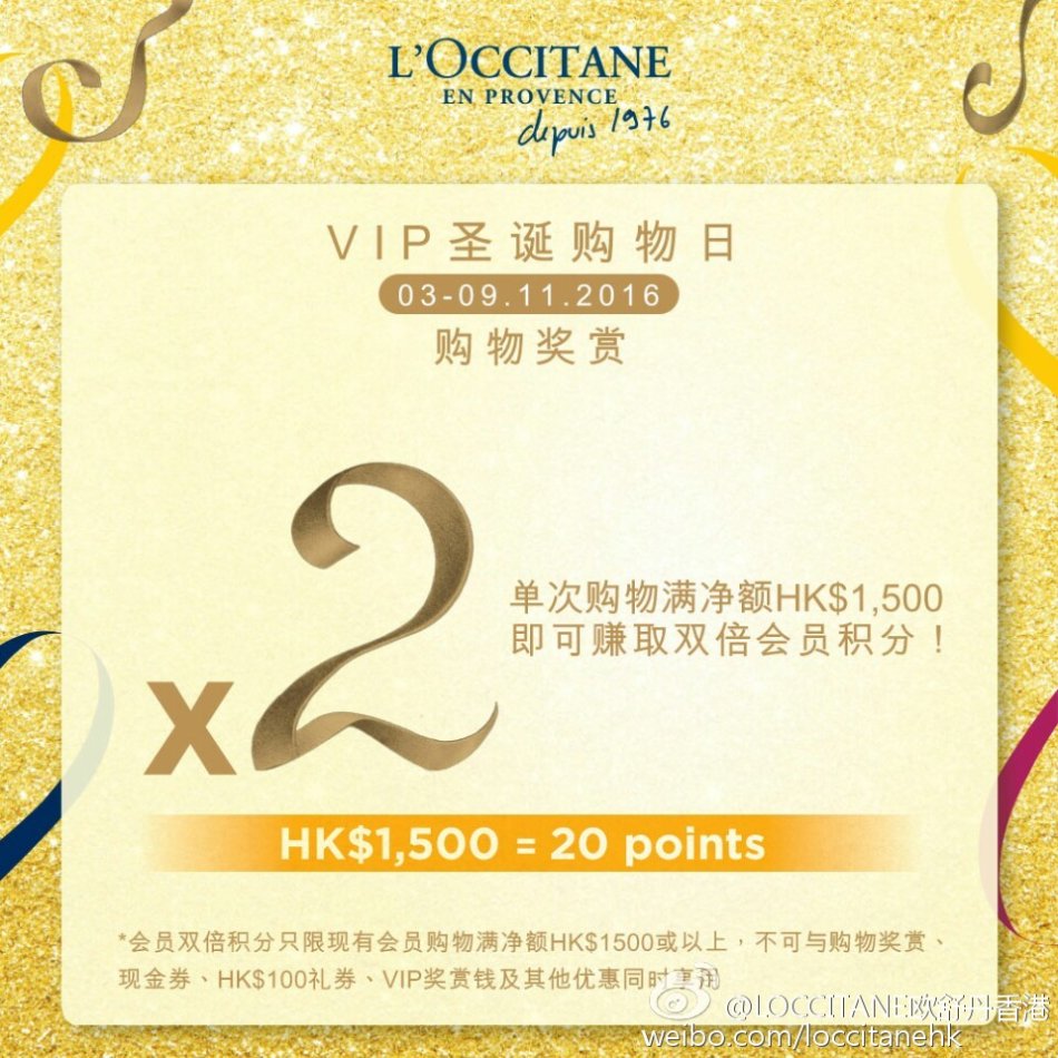 香港购物圣诞节打折力度全年最低,2016春节香港购物攻略