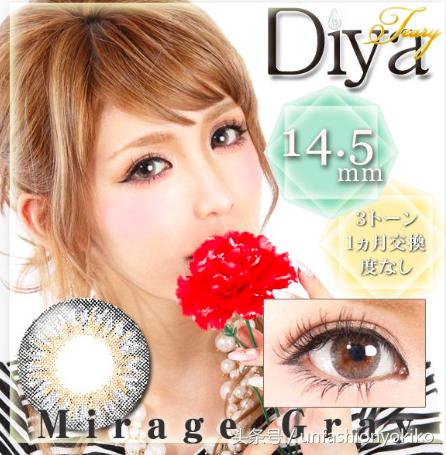 美瞳哪款牌子最不容易干,公认最舒服的日抛美瞳品牌