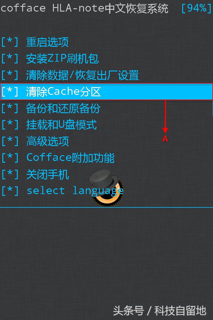 红辣椒note,红辣椒note5x