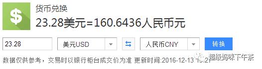 国产婴儿米粉重金属超标,国产米粉含铁高