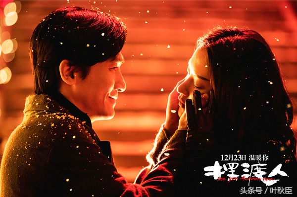 摆渡人是一部好电影吗,摆渡人第一部解读