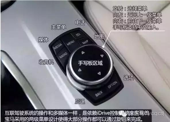 宝马的互联驾驶服务收费吗,宝马互联驾驶如何变更车主