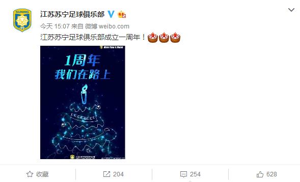 苏宁球队最新消息,苏宁俱乐部最新消息